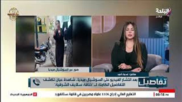 واقعة الأعمال.. شاهدة عيان تكشف مفاجأة في خناقة سلايف الشرقية