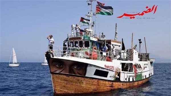 اعتقال النشطاء في أسطول الصمود جريمة ضد الإنسانية وانتهاك صارخ للقانون الدولي