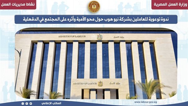 فرص وظيفية جديدة في الأردن بمجال الصناعات الخرسانية برواتب 290 دينار