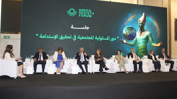 صندوق دعم الصناعات الريفية والبيئية يشارك فى فعاليات الدورة الرابعة من منتدى “المجتمع الأخضر”