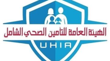 إنجازات جديدة للتأمين الصحي الشامل وفق رؤية مصر 2030