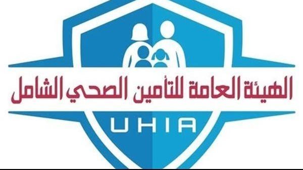 إنجازات جديدة للتأمين الصحي الشامل وفق رؤية مصر 2030