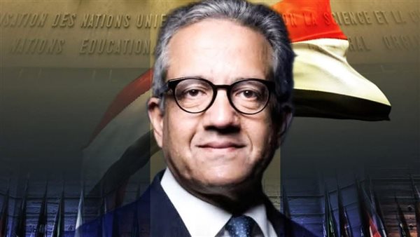 فوز العناني برئاسة اليونسكو تتويج للدبلوماسية الثقافية المصرية