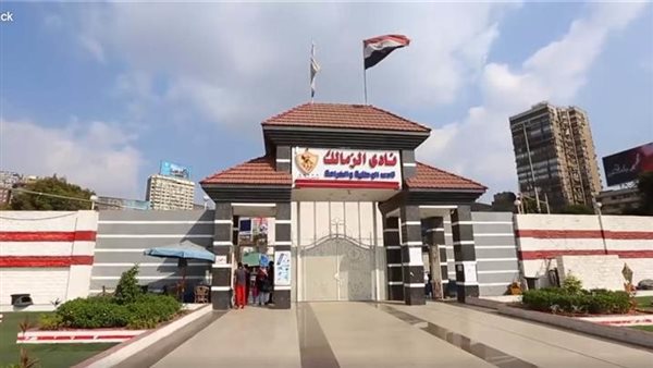 الغاء بدل سكن لاعبي الزمالك