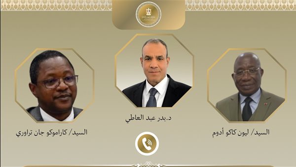 وزير الخارجية يجرى اتصالين هاتفيين بوزيرى خارجية كوت ديفوار وبوركينا فاسو