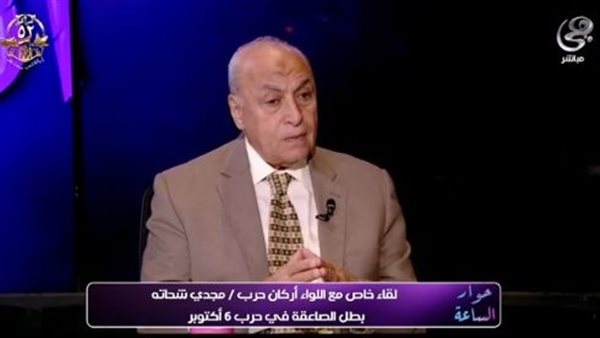 صدمة هزيمة 1967 دفعت لاستعادة التماسك بعد فترة من الارتباك