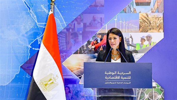 خريطة وزارة التخطيط.. السردية الوطنية تحدد 10 قواعد من أجل تحقيق “جودة النمو”