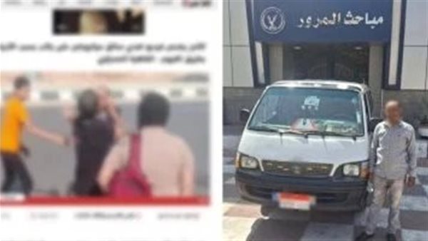 ضبط سائقى ميكروباص أحدهما اعتدى على راكب والثانى سار عكس الاتجاه