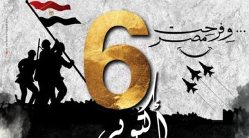بدءا من غد.. قصور الثقافة تطلق حفلاتها بجميع المحافظات بذكرى انتصارات أكتوبر
