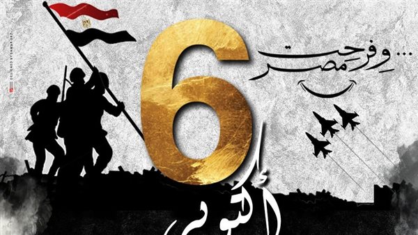 بدءا من غد.. قصور الثقافة تطلق حفلاتها بجميع المحافظات بذكرى انتصارات أكتوبر