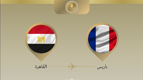 وزير الخارجية يتوجه إلى باريس لدعم حملة ترشح خالد العنانى فى اليونيسكو
