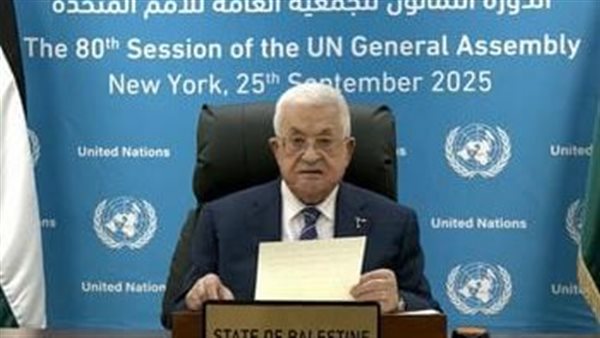 نائب الرئيس الفلسطيني يرحب بإعلان ترامب بوقف الحرب وتصريحات حماس الإيجابية