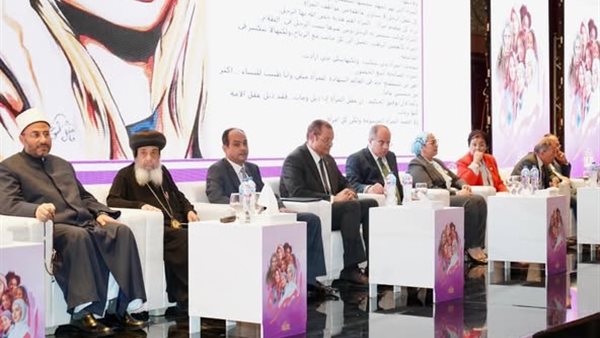 بمشاركة رفيعة المستوى من قيادات القطاع الصحي لتبادل الرؤى حول مستقبل صحة المرأة المصرية