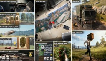 مميزات رهيبة.. كل ما تريد معرفته عن تحديث PUBG Mobile 4.1 الجديد وعودة نمط العصر الجليدي