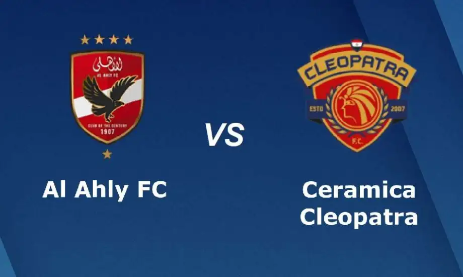 مواجهة نارية 🔥🔥 موعد مباراة الأهلي وسيراميكا في السوبر المصري 2025 والقنوات الناقلة
