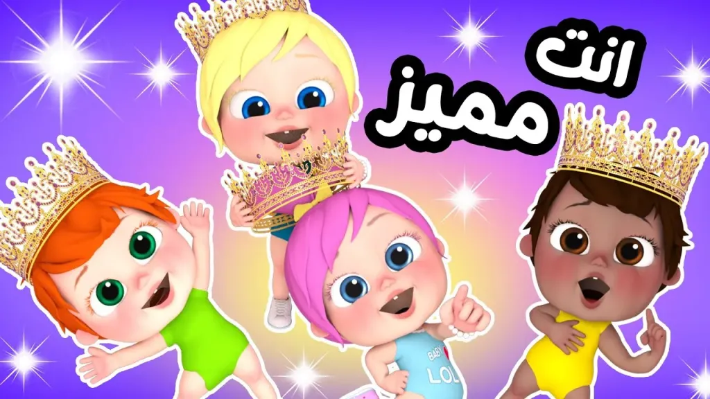 طريقة ضبط قناة وناسة لولو 2025 للأطفال على الرسيفر واستقبال البث المجاني