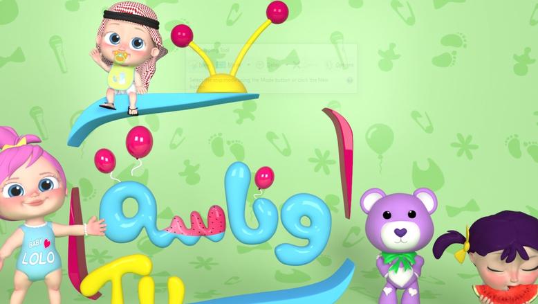 “ماما جنى” تردد قناة وناسة الجديد 2025 لضمان مشاهدة ممتعة للأطفال بجودة عالية