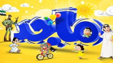 استقبل الآن.. تردد قناة ماجد للأطفال 2025 على نايل سات وأحدث إعدادات البث