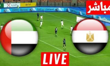 يلا شوت الفراعنة.. مشاهدة مباراة مصر والإمارات بث مباشر اليوم في كأس العرب بدون تقطيع