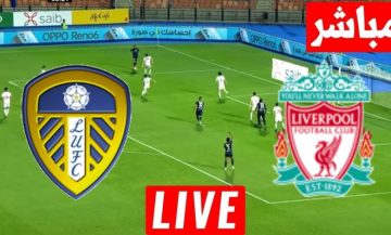 يلا شوت الريدز.. مشاهدة مباراة ليفربول وليدز بث مباشر اليوم في الدوري الإنجليزي بدون تقطيع