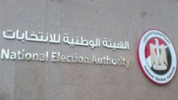 عاجل.. تحديد موعد إعادة انتخابات مجلس النواب في 30 دائرة