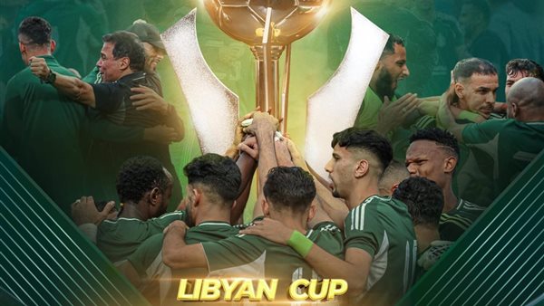 عاجل.. ثلاثية ساحقة تمنح أهلي طرابلس لقب كأس ليبيا بقيادة حسام البدري