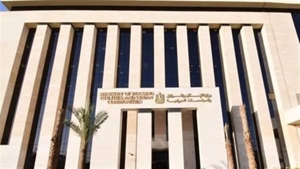 عاجل.. عاجل.. 6 معلومات عن مهلة وزارة الإسكان لأصحاب الوحدات السكنية المخصصة لهم من 2023