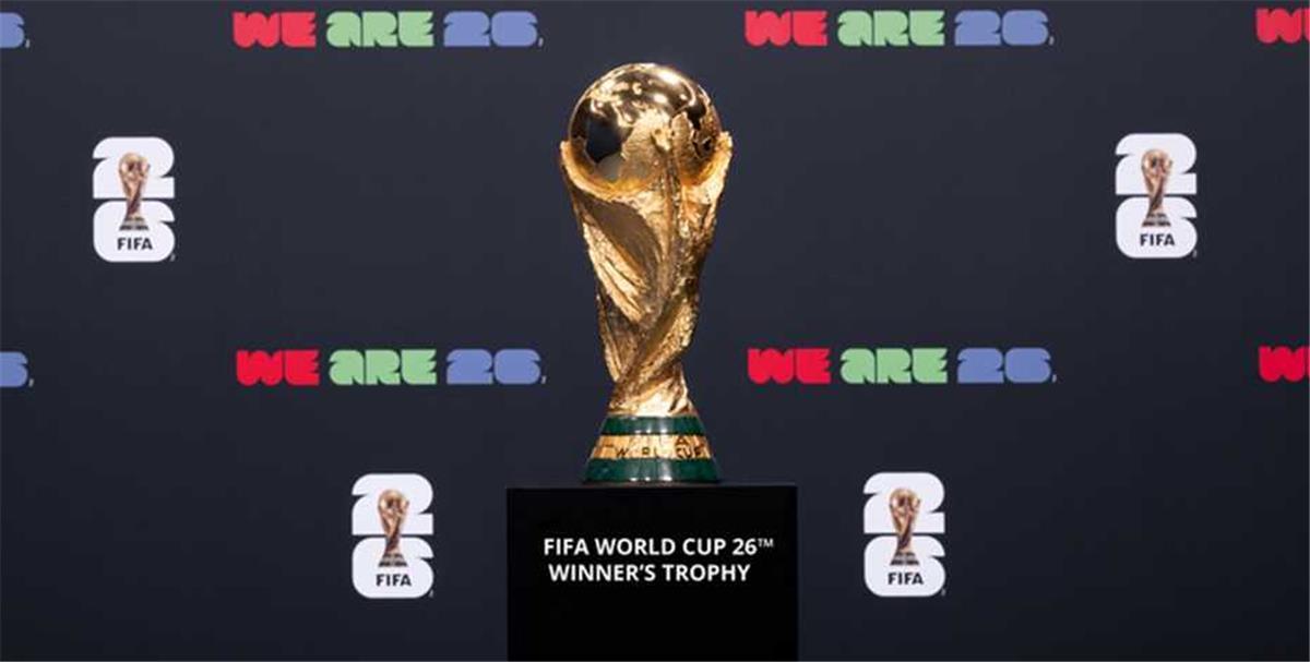 عاجل.. موعد قرعة كأس العالم 2026 اليوم