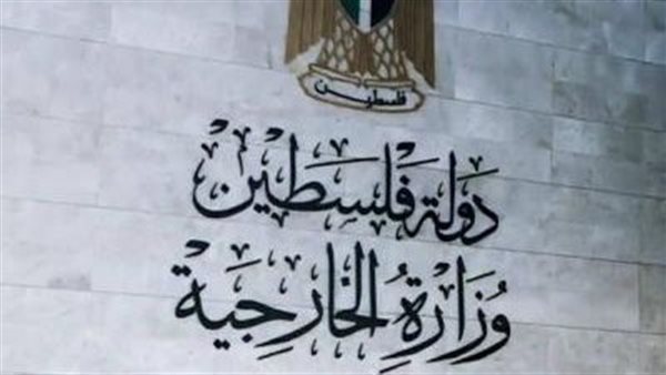 عاجل.. الخارجية الفلسطينية تُرحب بقرار الأمم المتحدة بتمديد ولاية وكالة الأونروا