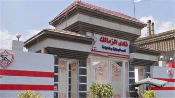 عاجل.. “إنشاء فرع في أسيوط الجديدة”.. عمومية الزمالك تبحث الميزانية وخطط التوسع للعام المقبل