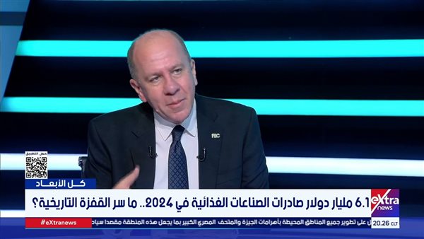 عاجل.. نتوقع تحقيق صادرات الصناعات الغذائية 7 مليارات دولار بنهاية 2025