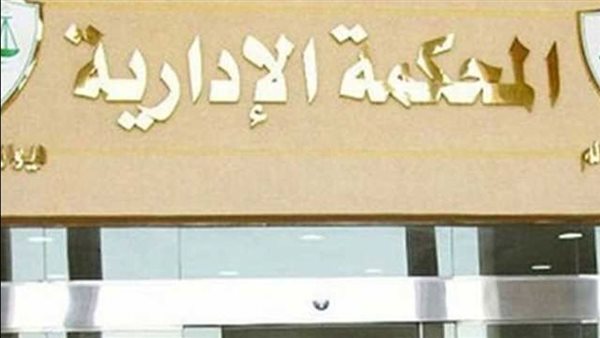 عاجل.. عاجل.. الإدارية العليا تحسم مصير 257 طعن على نتيجة انتخابات النواب