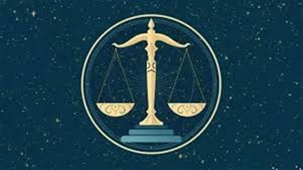 عاجل.. توقعات الأبراج حظك اليوم برج الميزان.. مشاهير برج