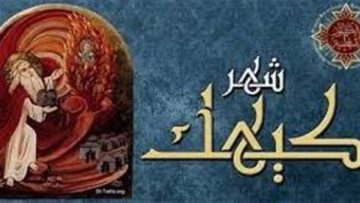 عاجل.. عادات المصريين في شهر كيهك ومعاني الأمثال الشعبية