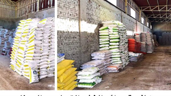 عاجل.. ضبط أحد الأشخاص بالغربية لقيامه بإدارة مصنع “بدون ترخيص” لتعبئة الأسمدة والمخصبات الزراعية