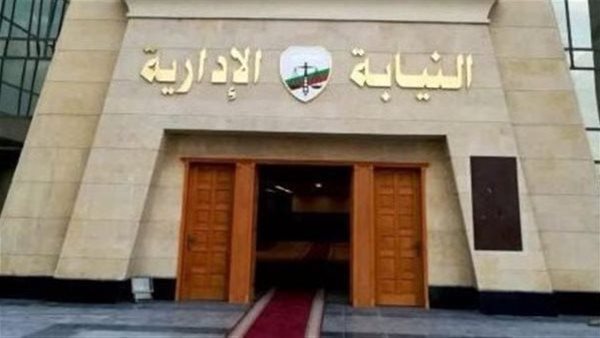 عاجل.. عاجل.. 4 شروط للتقديم لوظائف معاون نيابة دفعة 2024 قبل ساعات من استقبال الطلبات