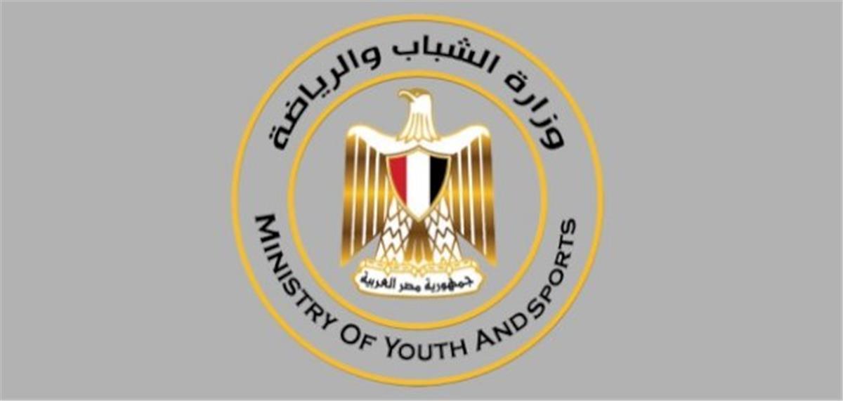 عاجل.. وزارة الرياضة: نعمل على إيجاد حلول بشأن أرض الزمالك بما يحقق المصلحة العامة