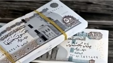 عاجل.. زيادة معاشات شهر يناير 2026 وموعد الصرف الجديد