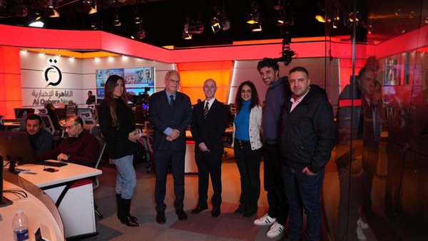 عاجل.. سفير السويد بالقاهرة يزور قناة القاهرة الإخبارية ويشيد بمستوى التجهيزات التقنية الحديثة