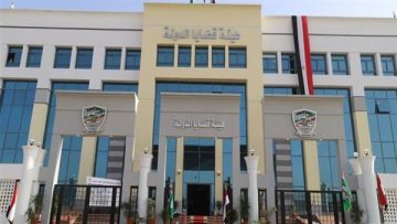 عاجل.. إصدار عُملة تذكارية بمُناسبة مُرور 150 عامًا على إنشاء هيئة قضايا الدولة