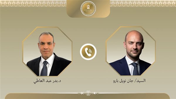 عاجل.. اتصال هاتفى بين وزير الخارجية ونظيره الفرنسي