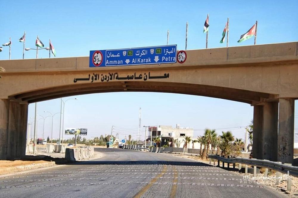 عاجل.. مشروع صحي بقيمة 6 ملايين دينار يرى النور في معان