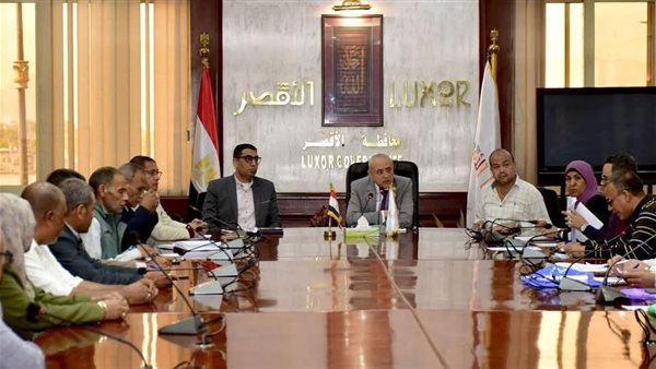 عاجل.. محافظ الأقصر يعقد اجتماعا لمناقشة ملف المتغيرات المكانية