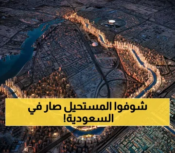 عاجل.. شاهد بالفيديو: ظهور أنهار عملاقة جديدة في السعودية تشق الجبال وتتفوق على نهر النيل ونهر التايمز في بريطانيا !