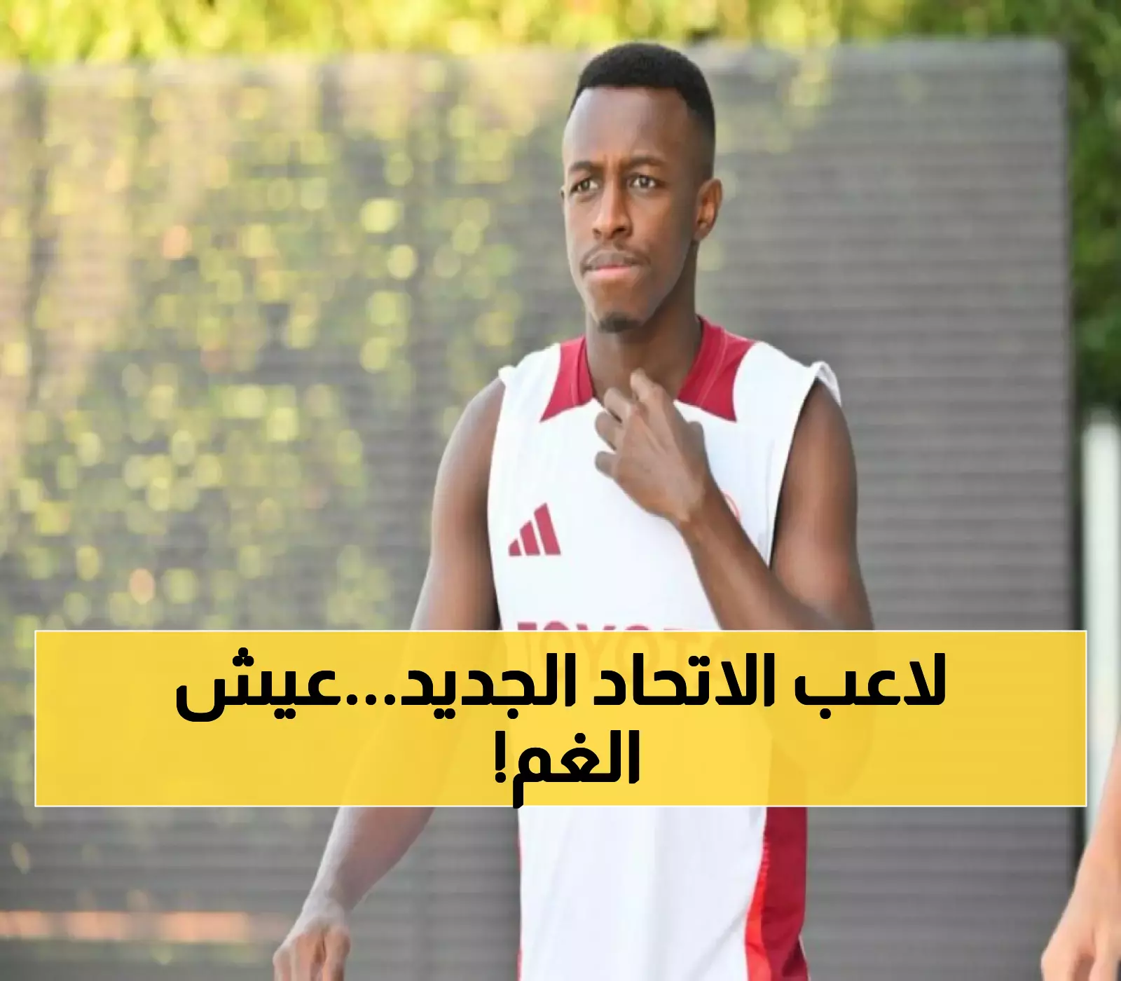 عاجل.. سعود عبد الحميد ينتقل إلى الاتحاد: 4 صفعات قوية في الانتظار