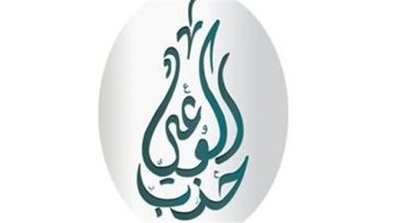 عاجل.. دمج القانون مع فرق الرصد يضمن معلومات دقيقة للمواطنين