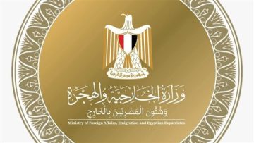 عاجل.. وزارة الخارجية تعلن فتح باب التقديم للتدريب والعمل في ألمانيا