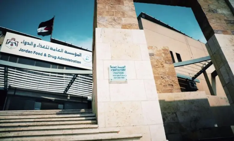 عاجل.. بيان هام صادر عن المؤسسة العامة للغذاء والدواء