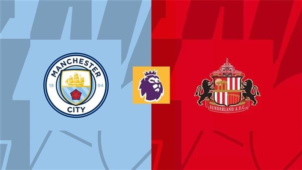 يلا شوت المان سيتي.. مشاهدة مباراة مانشستر سيتي وسندلاند بث مباشر اليوم في الدوري الإنجليزي