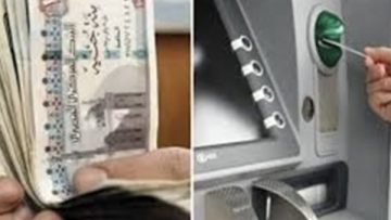 عاجل.. موعد صرف معاشات شهر يناير 2026 رسميًا.. تفاصيل الصرف ومنافذه